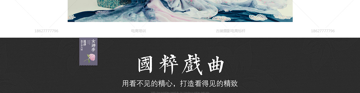 穿越四重奏
