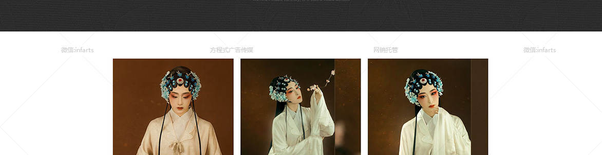 穿越四重奏