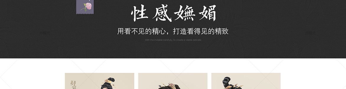 穿越四重奏