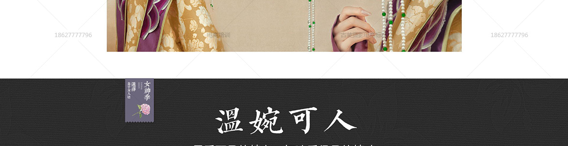 穿越四重奏