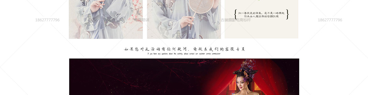 穿越四重奏