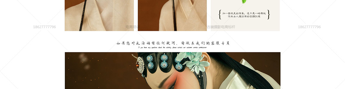 穿越四重奏