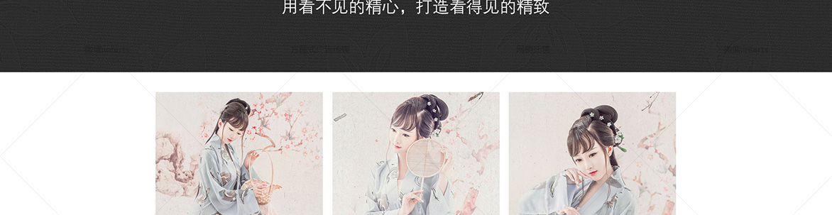 穿越四重奏
