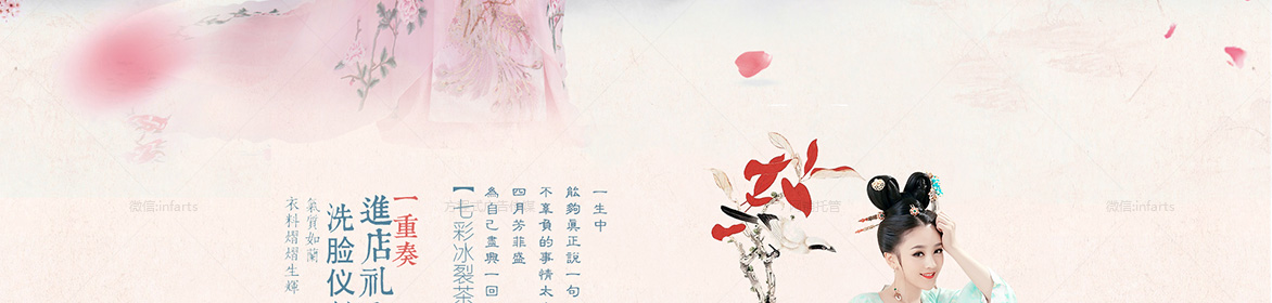 拍一套送一套