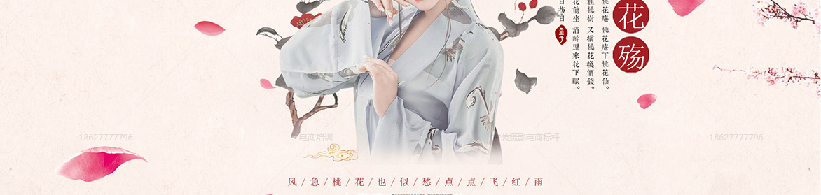 拍一套送一套