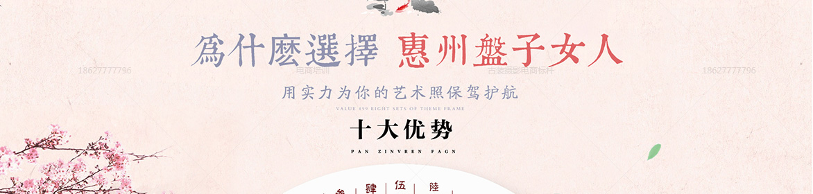 拍一套送一套