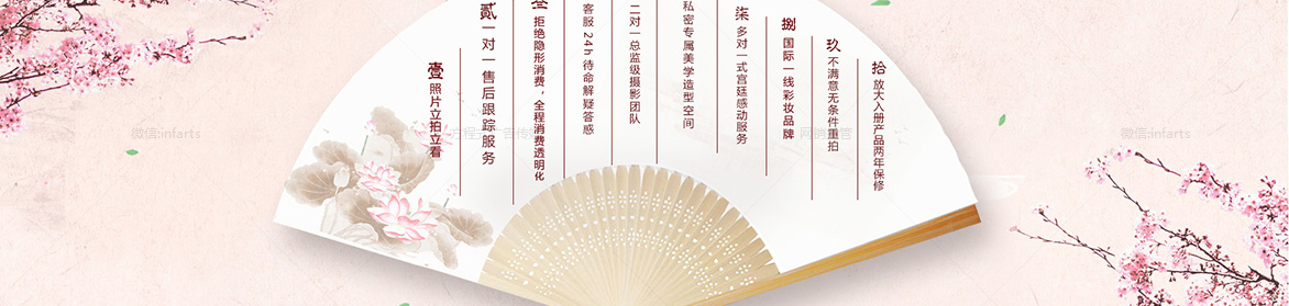 拍一套送一套