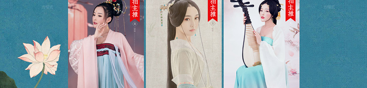 电商狂欢节