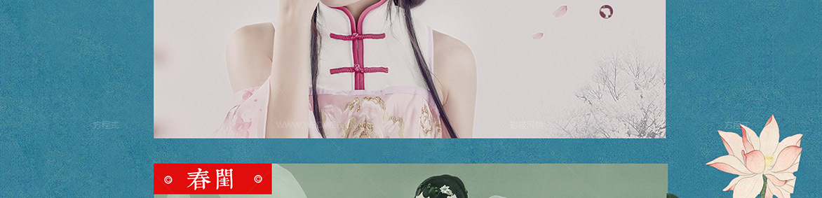 电商狂欢节