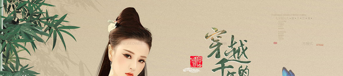 穿越千年的美色
