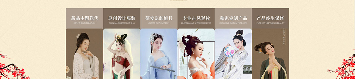 穿越千年的美色