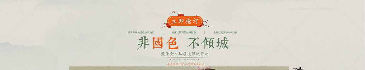 爱在七夕，美在盘子