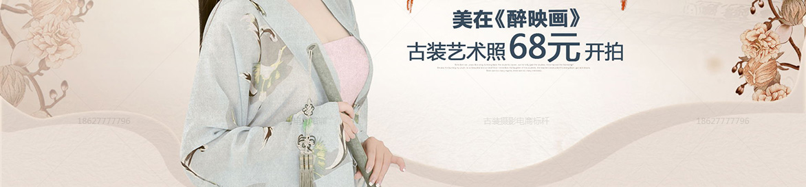 盛大开业
