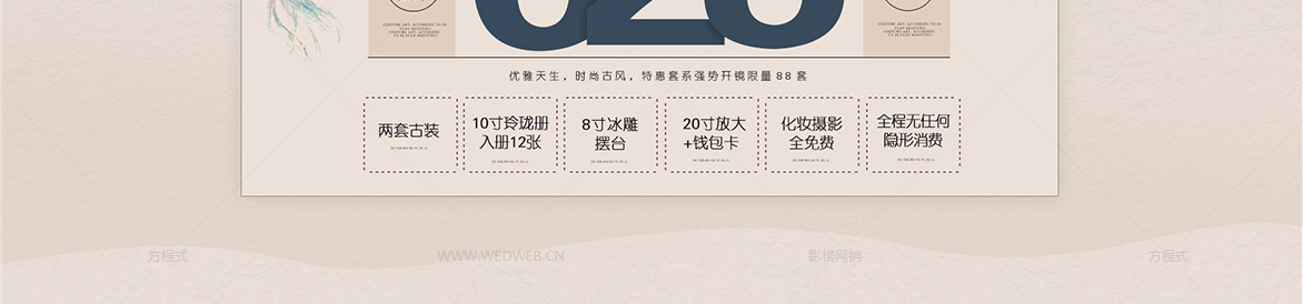 盛大开业