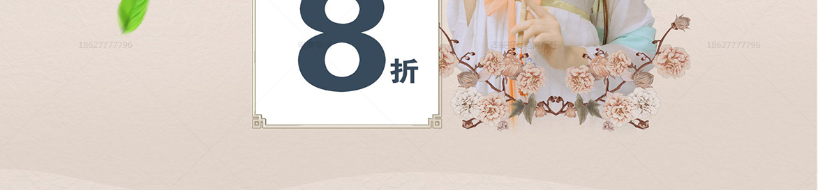 盛大开业