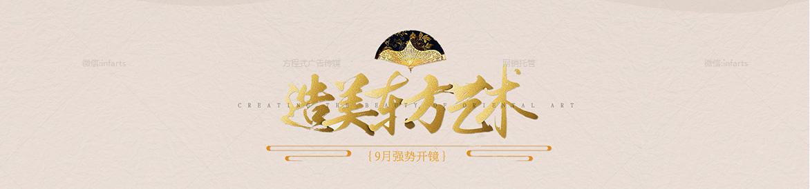 盛大开业