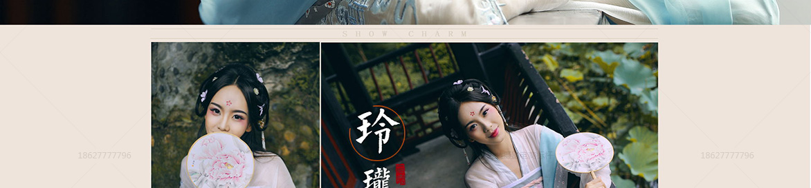 盛大开业