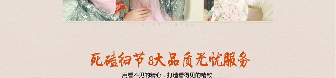 盛大开业