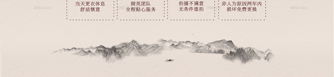 盛大开业