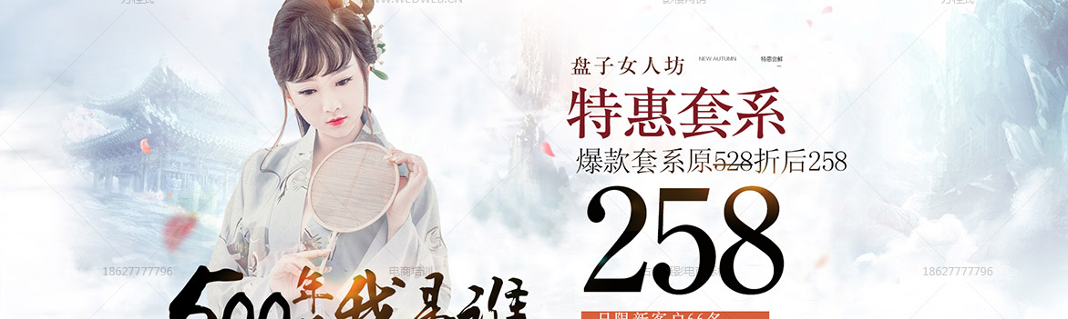 天凉好个秋