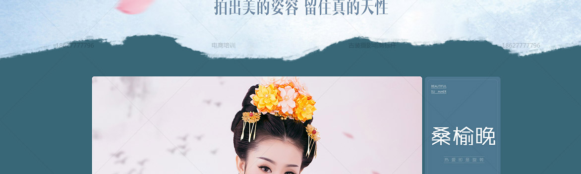天凉好个秋