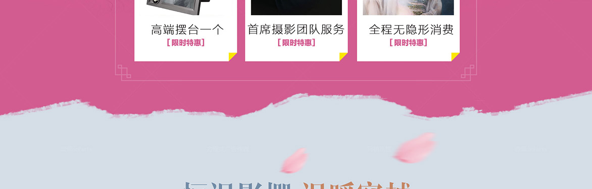 双十二新品发布