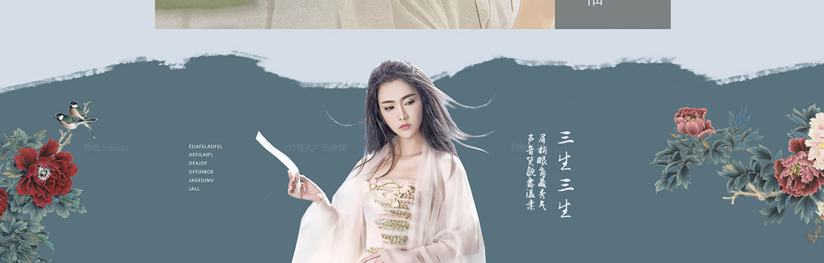 双十二新品发布