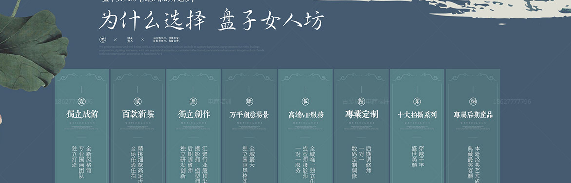 双十二新品发布