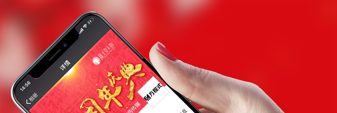 15周年庆典