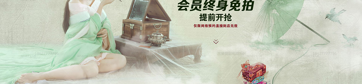 十月优惠季