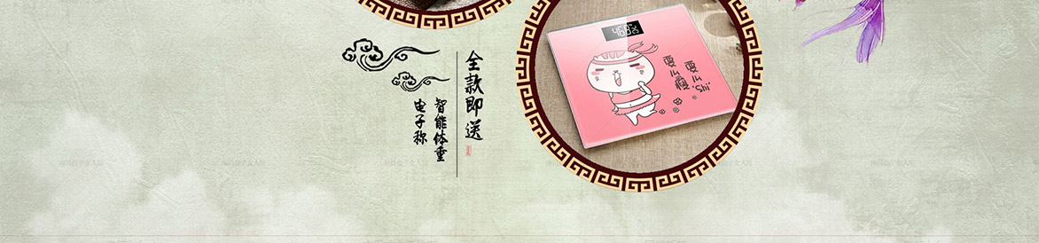 十月优惠季
