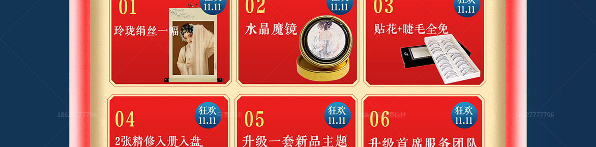 决战狂欢节