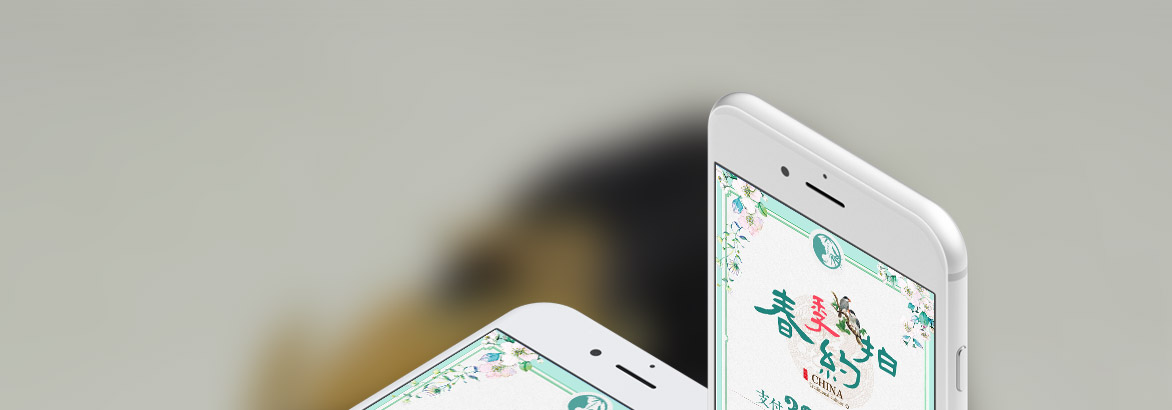 春季约拍