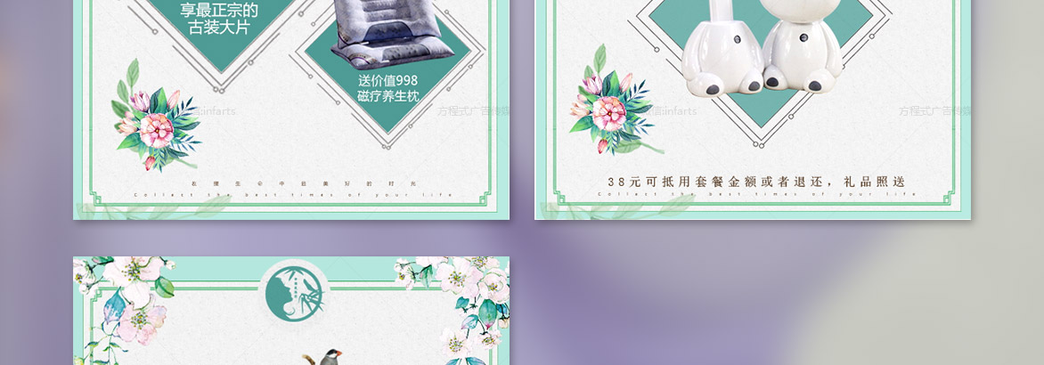 春季约拍