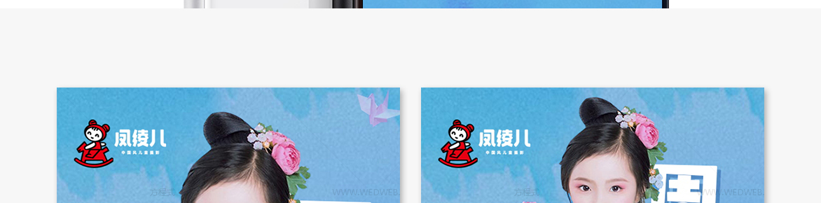 15周年庆