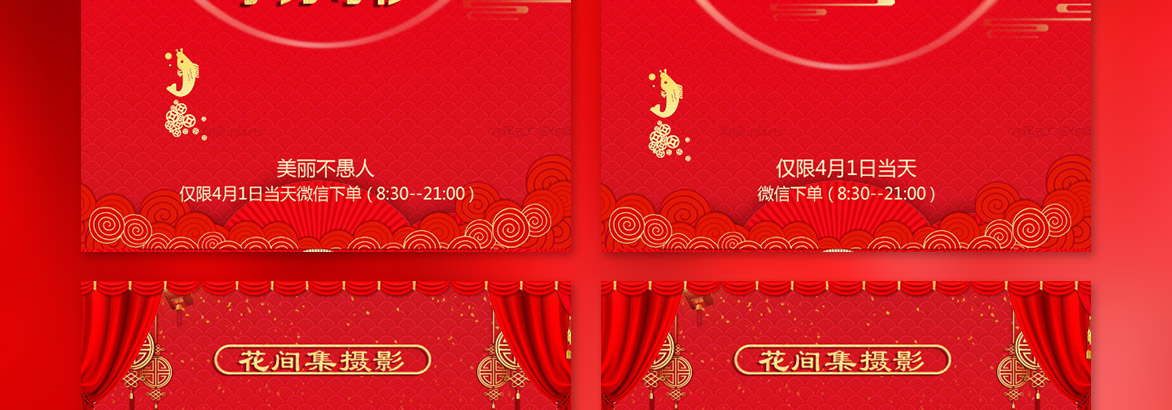 总裁签售会
