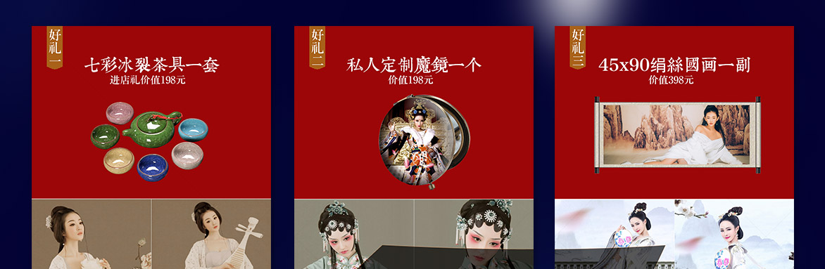 圣诞元旦狂欢