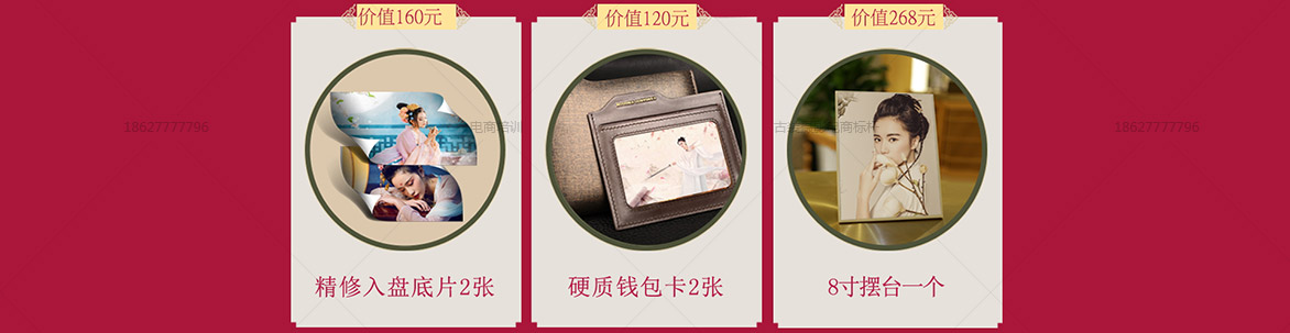 百万优惠迎新年