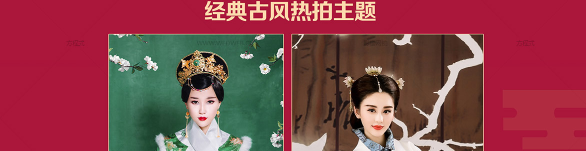 百万优惠迎新年