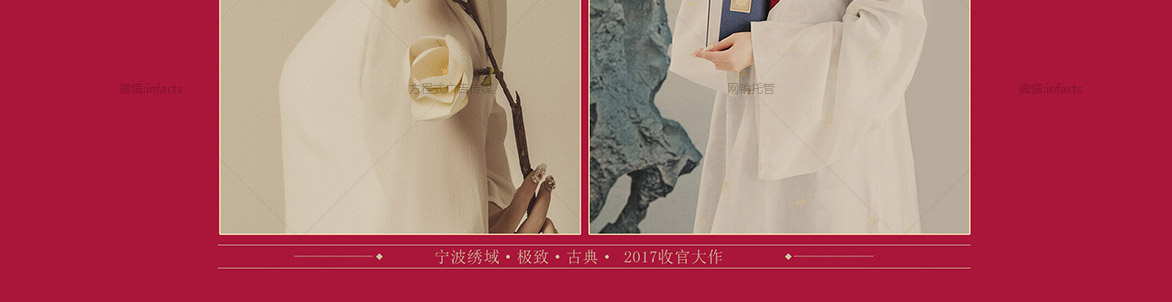 百万优惠迎新年