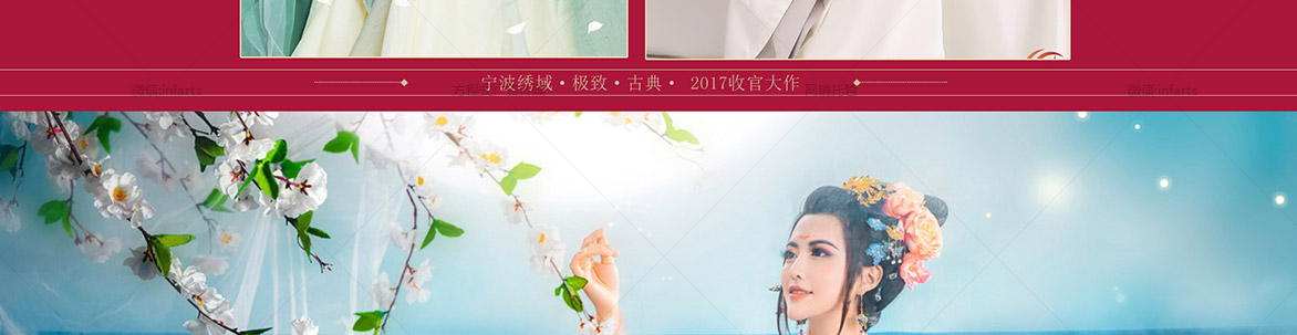 百万优惠迎新年