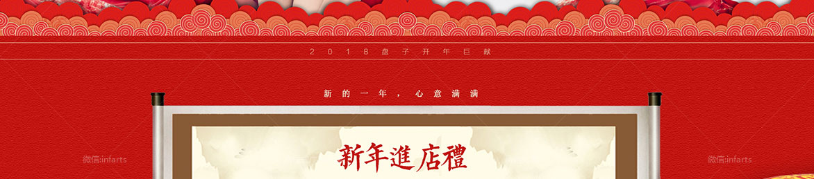 喜乐元宵惠