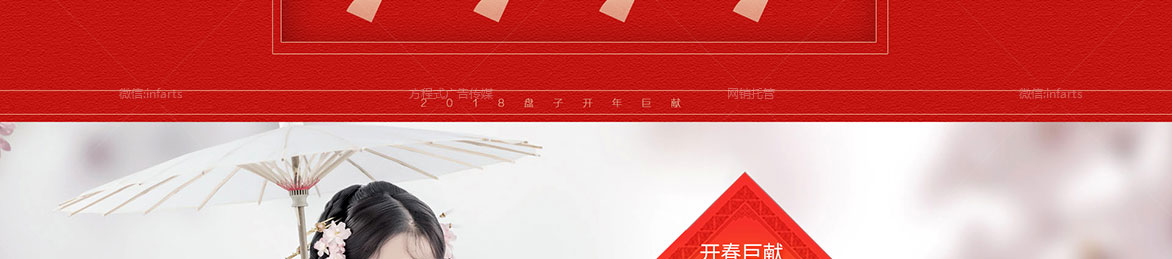 喜乐元宵惠