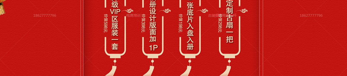 喜乐元宵惠