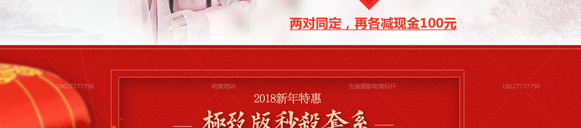 喜乐元宵惠