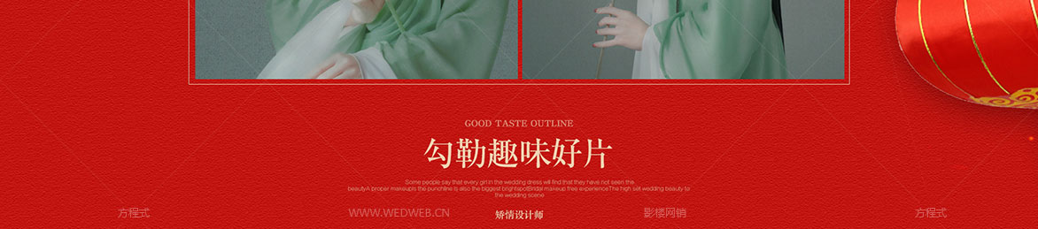 喜乐元宵惠