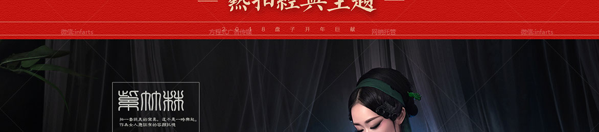 喜乐元宵惠
