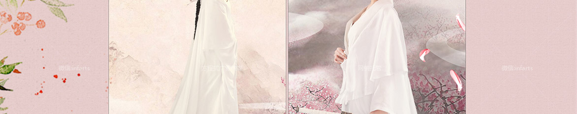 三月女神季