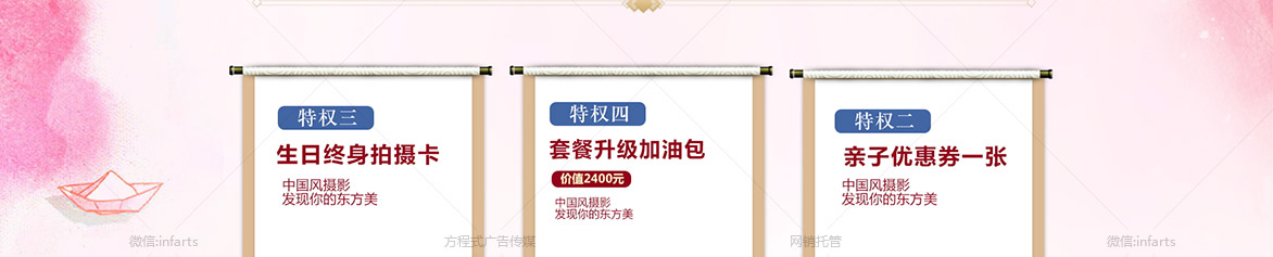 夏不为利，感恩回馈