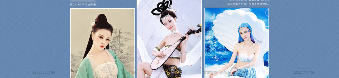美丽争分夺秒